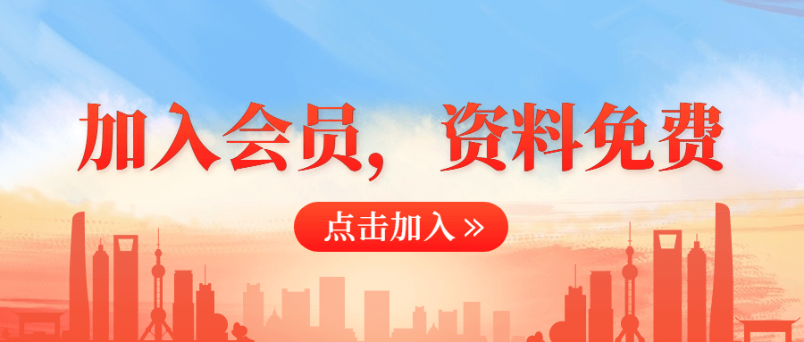 深度文库 - 专业公文范文与写作资源库